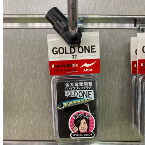 Gold One Apia 07