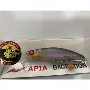 Señuelo Apia Bagration 14