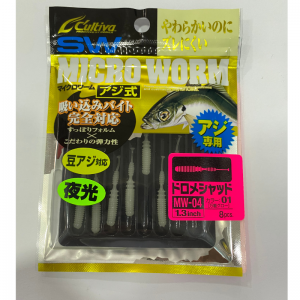 Vinilo Micro Worm Cultiva  Owner 01