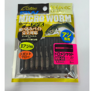 Vinilo Micro Worm Cultiva  Owner 27