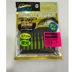 Vinilo Micro Worm Cultiva  Owner 04