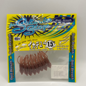 Bait Breath Calamarito 1.5 S076