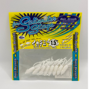 Bait Breath Calamarito 1.5 S002