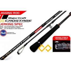 MAJOR CRAFT NEW CROSTAGE JERKING SPEC CRXJ-S58/4