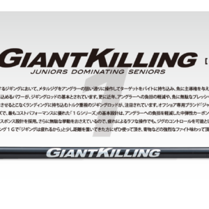 MAJORF CRAFT GIANT KILLING 1G 180-300GR 183cm