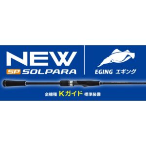 Caña Major Craft Solpara Eging 2.59m (2.0-4.0)