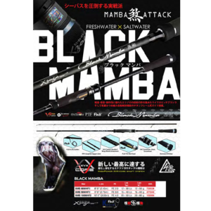 Caña Xzoga Black Mamba BM 90MHF2 15-60g